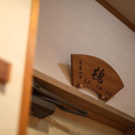 Tsukasaya Ryokan Tsuruoka Exterior photo
